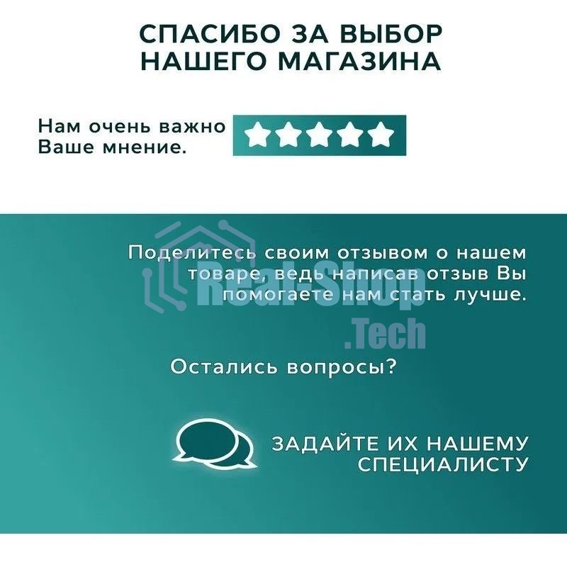 Комплект BAU 4 в 1: раковина над стиральной машиной BAU Stil 100, кварцевая, в комплекте с кронштейнами, донной крышкой и переливом, правая, цвет черный металлик, смеситель Hotel Black