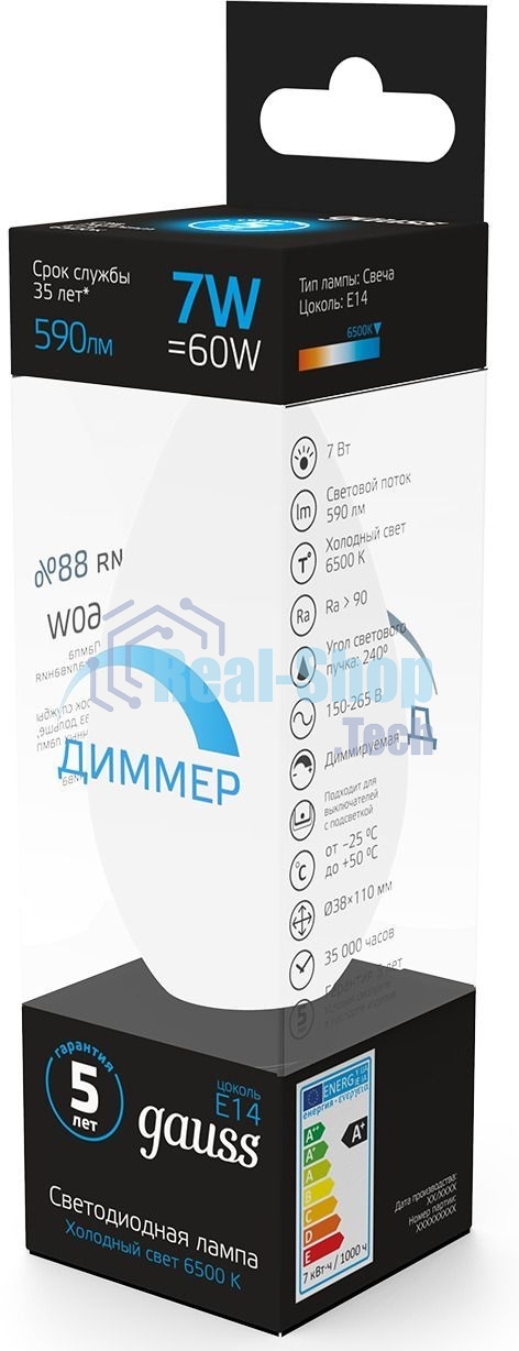 Лампа светодиодная Свеча Gauss 7W 590lm 6500К E14 диммируемая LED