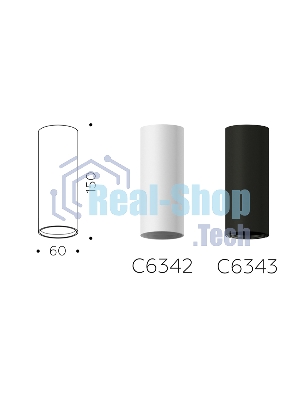 Корпус светильника C6342 SWH белый песок D60*H150mm MR16 GU5.3