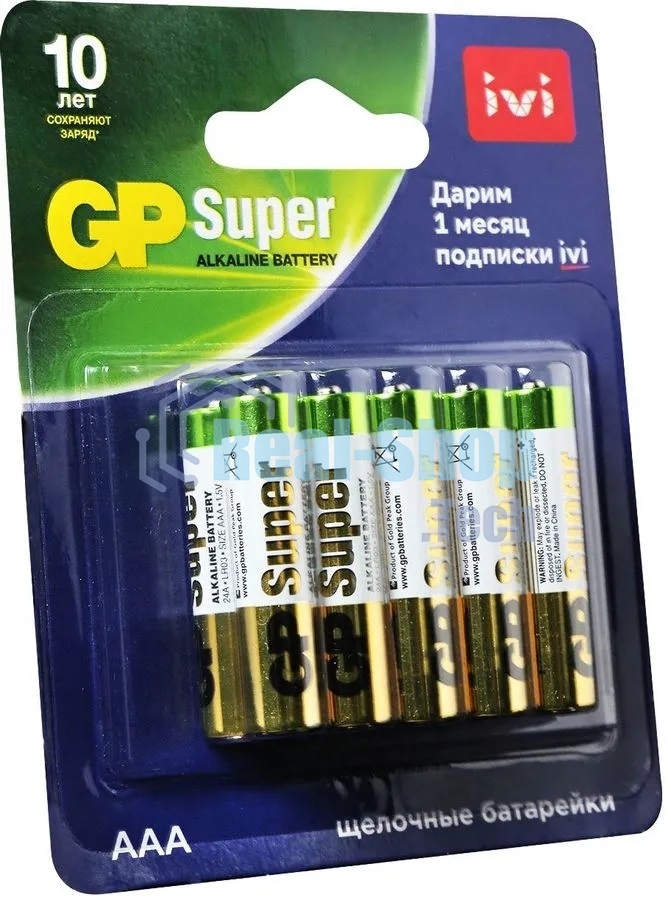 Батарея GP Super Alkaline 24A/IVI-2CR10 AAA (10шт) блистер