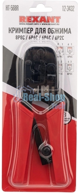 Кримпер для обжима Rexant HT-568R 8P8C, 6P6C