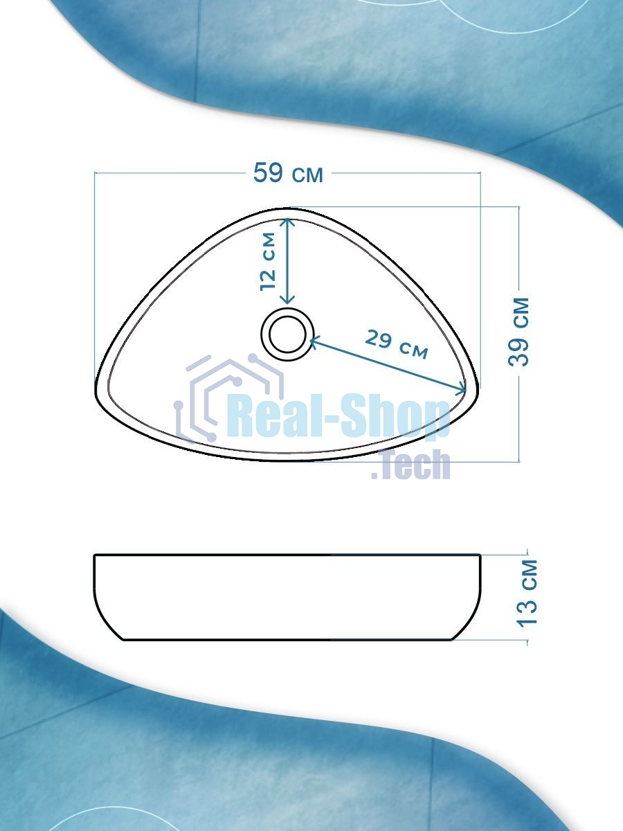 Раковина накладная треугольная BAU Triangle 59х39, белая