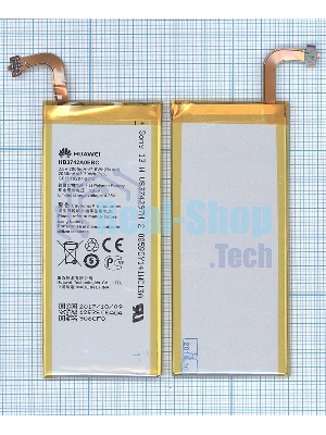 Аккумуляторная батарея для Huawei Ascend SnapTo 2000mAh/7.60Wh 3,8V HB3742A0EBC+