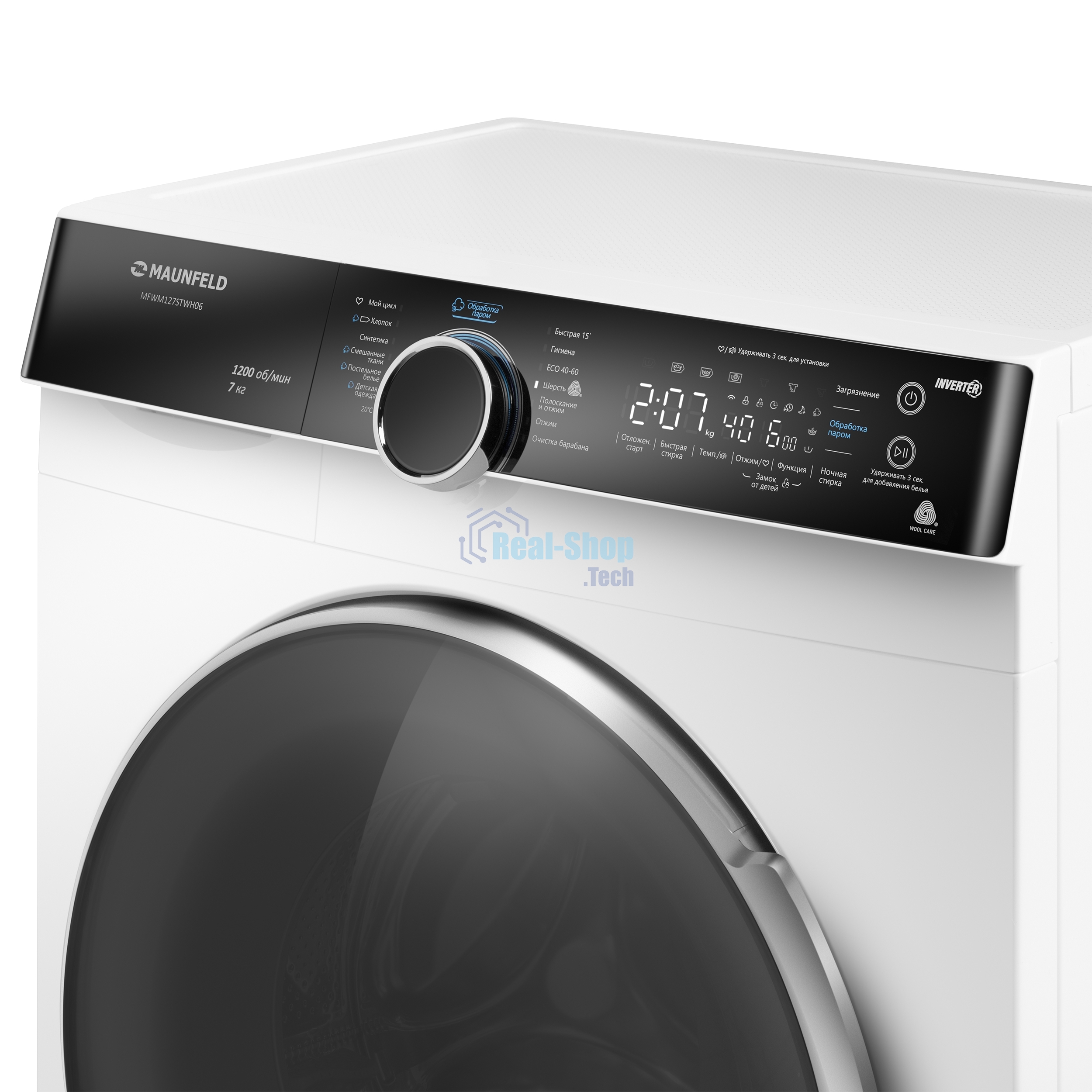 Стиральная машина Maunfeld MFWM127STWH06 белый, загрузка фронтальная 7 кг, 1200 об/мин., класс: А+++