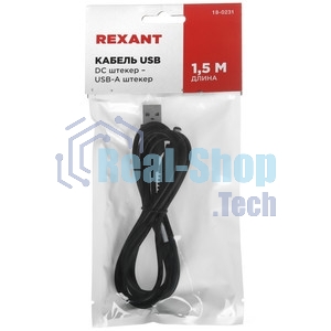 Разъем питания Rexant гнездо 2.1х5.5 с клеммной колодкой