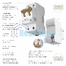 Дифференциальный автомат Werkel 1P+N 10 A 30 mА 6 kА C A W922P254