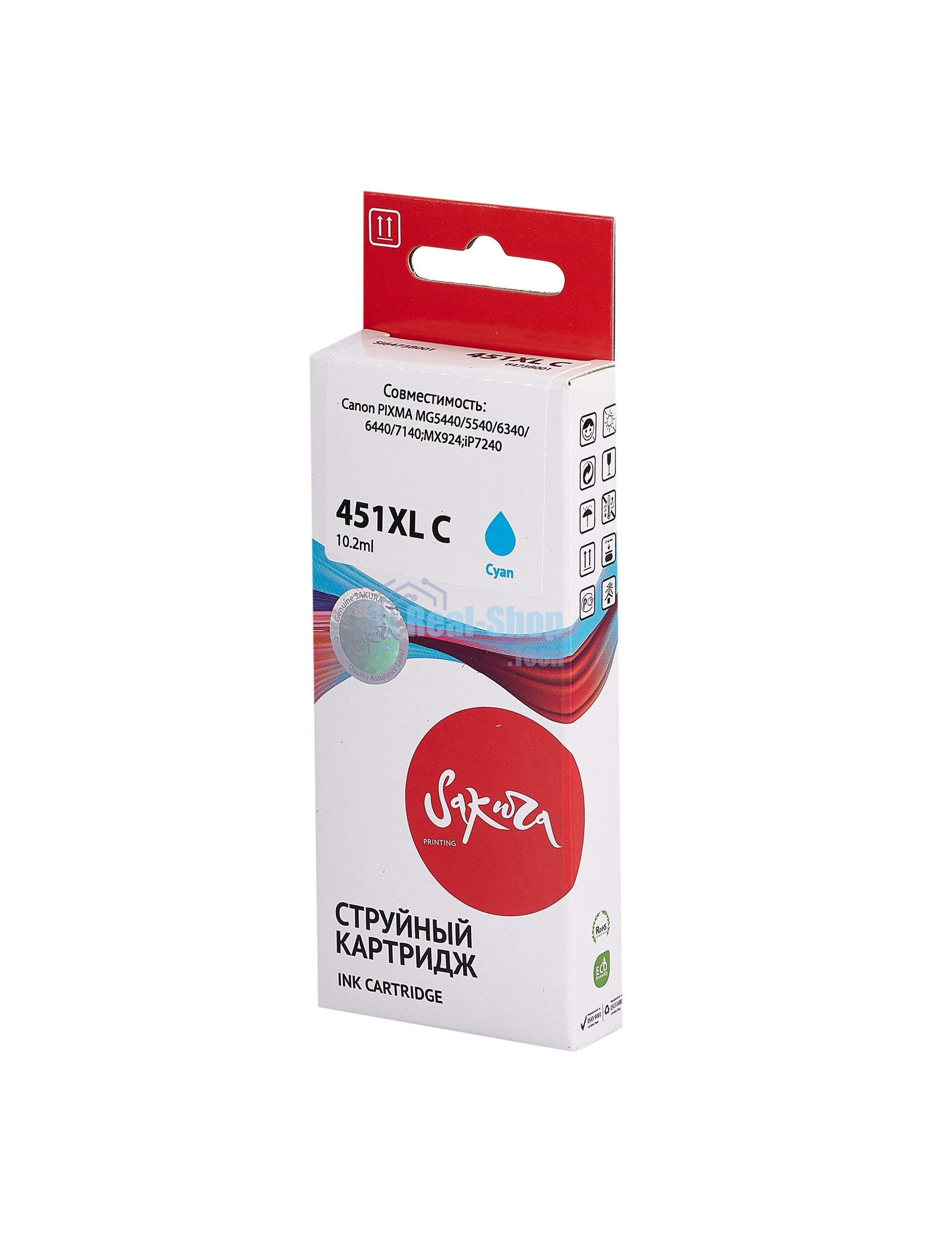 Картридж струйный Sakura 6473B001 (451XL C) для Canon, голубой, 10,2 мл., 665 к.