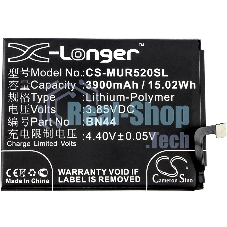 Аккумулятор CameronSino CS-MUR520SL BN44 для Xiaomi Note 5 Dual, Redmi 5 Plus3.85V, 3900mAh, 15.02Wh