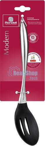 Ложка Rondell Modern RD-1742 черный