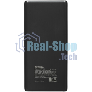 Портативный аккумулятор Digma DGPF20B 20000mAh QC3.0/PD3.0 22.5W 3A 2xUSB-A/USB-C черный