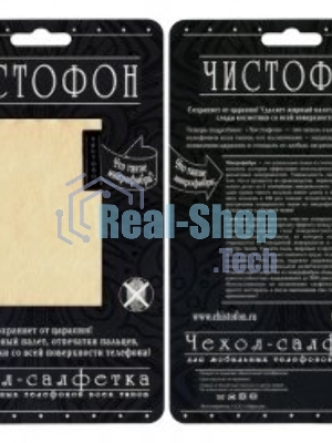 Чехол-салфетка для моб. тел. ЧИСТОФОН, телесный
