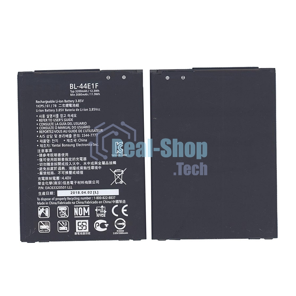Аккумуляторная батарея BL-44E1F для LG F800,VS995 3200mAh/12.32Wh 3,85V