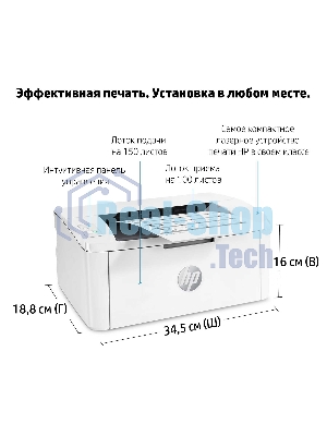 Принтер лазерный HP LaserJet M111a (7MD67A), А4, ч/б, печ. до 20 стр/мин., 600 x 600 dpi, USB
