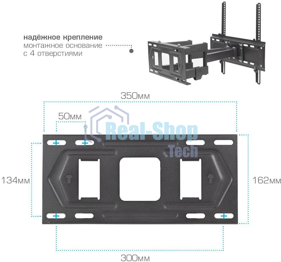 Кронштейн для телевизора Kromax PIXIS-L-2 черный 26