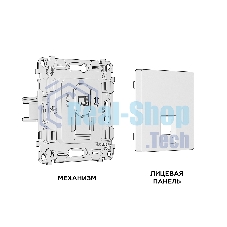 Комплект механизма компьютерной розетки ALFA Черный матовый RJ-45(8P8C) CAT6 с шторкой QUANT (AP8120, VM188) MA812010