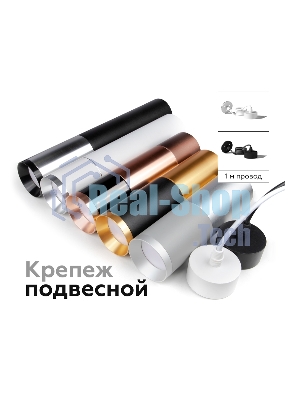 Корпус светильника C6342 SWH белый песок D60*H150mm MR16 GU5.3