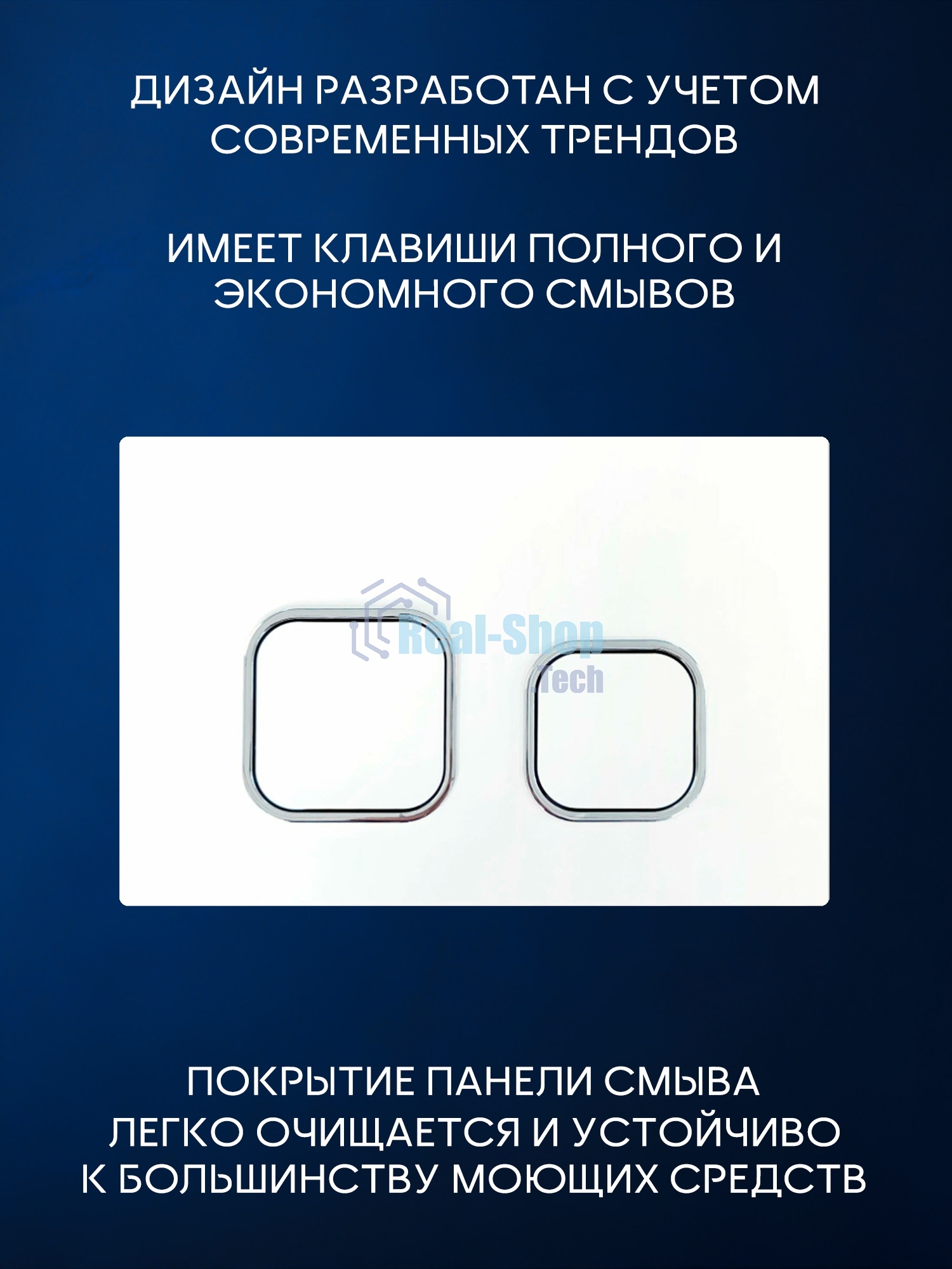 Инсталляция с унитазом комплект BAU IDEAL 6 в 1: унитаз подвесной безободковый торнадо Bau Hotel 53х36, быстросъемное сиденье микролифт, кнопка смыва BAU Strike, белая/хром