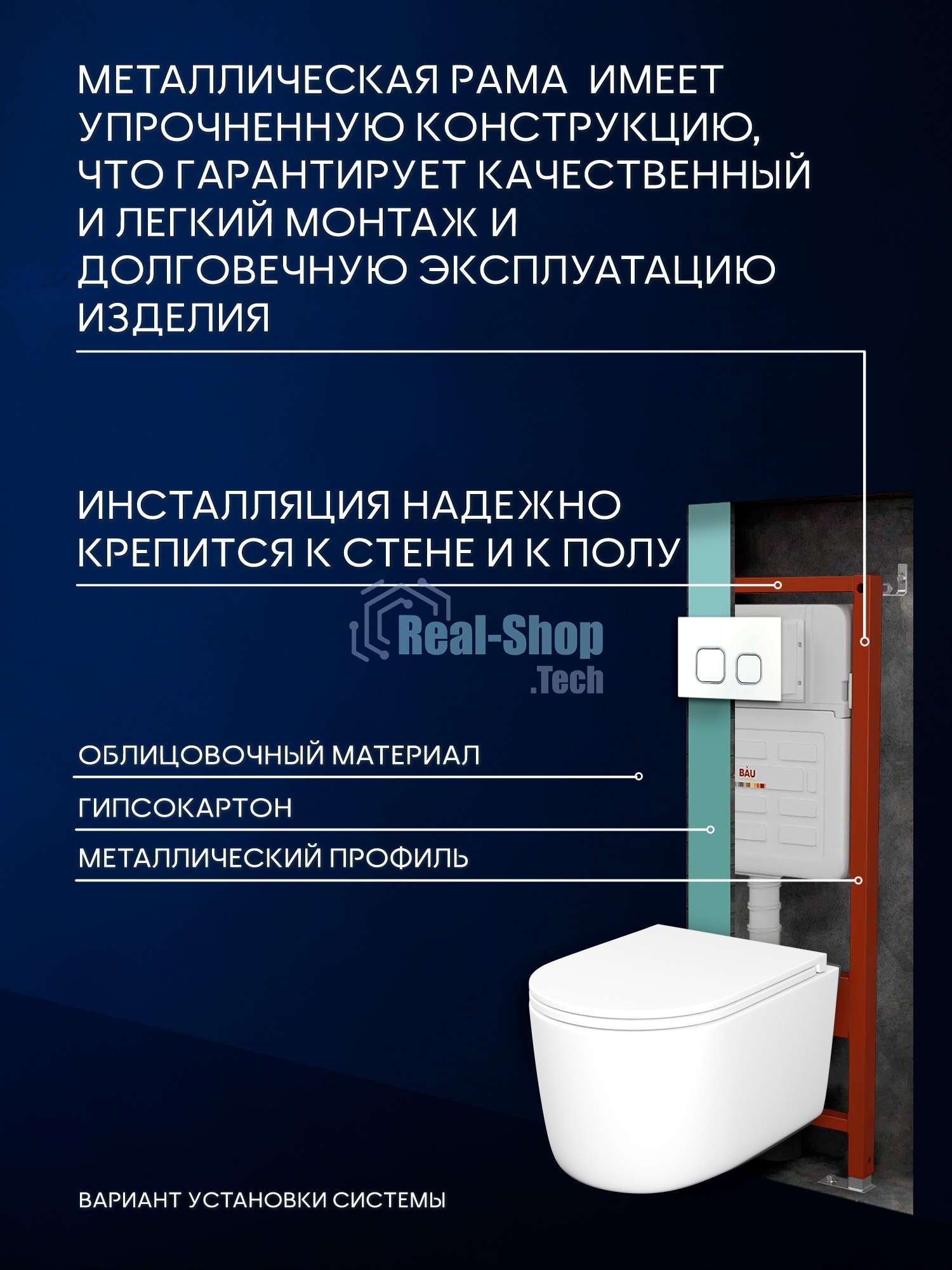 Инсталляция с унитазом комплект BAU IDEAL 6 в 1: унитаз подвесной безободковый торнадо Bau Hotel 53х36, быстросъемное сиденье микролифт, кнопка смыва BAU Strike, белая/хром