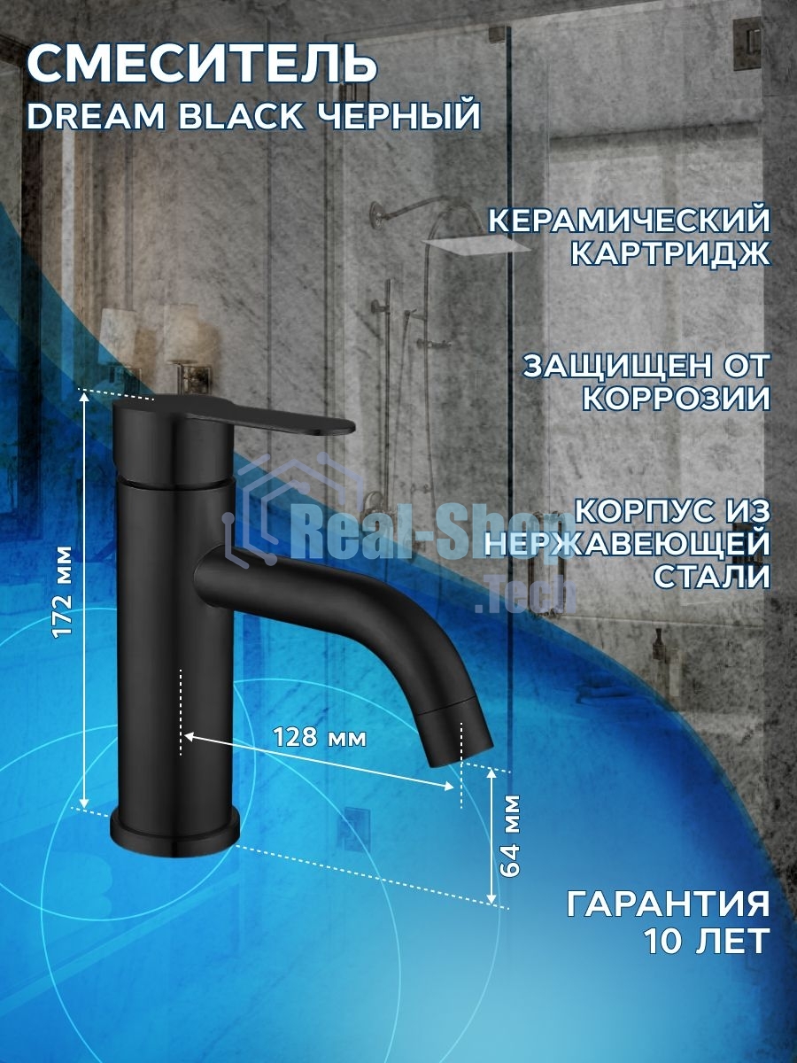 Тумба Bau Dream Blackwood 50 с дверцей, раковина BAU Cerama 48х37 темно-серая матовая, смеситель Hotel Dream Black, нерж. сталь, черный, выпуск клик клак черный
