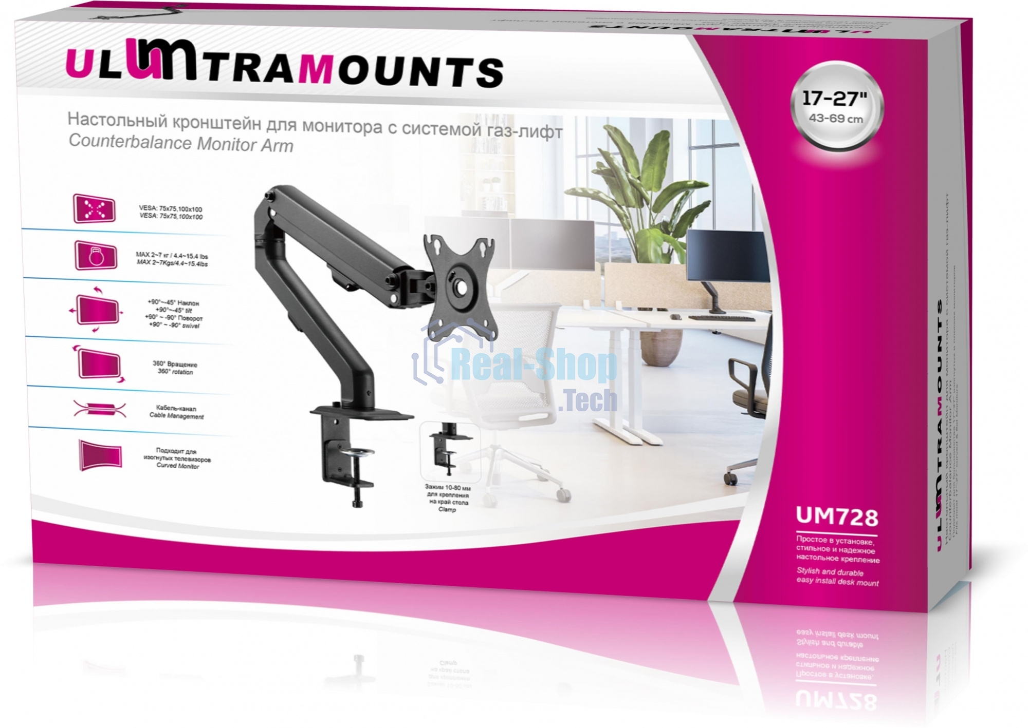 Кронштейн для мониторов Ultramounts UM728 черный 17