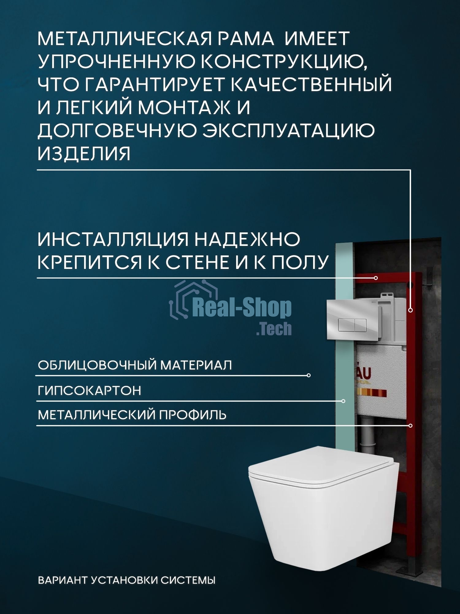Комплект BAU 6 в 1: инсталляция BAU PRO, унитаз подвесной безободковый вихревой Bau Stil Hurricane, быстросъемное тонкое сиденье дюропласт микролифт, клавиша BAU Hotel, хром