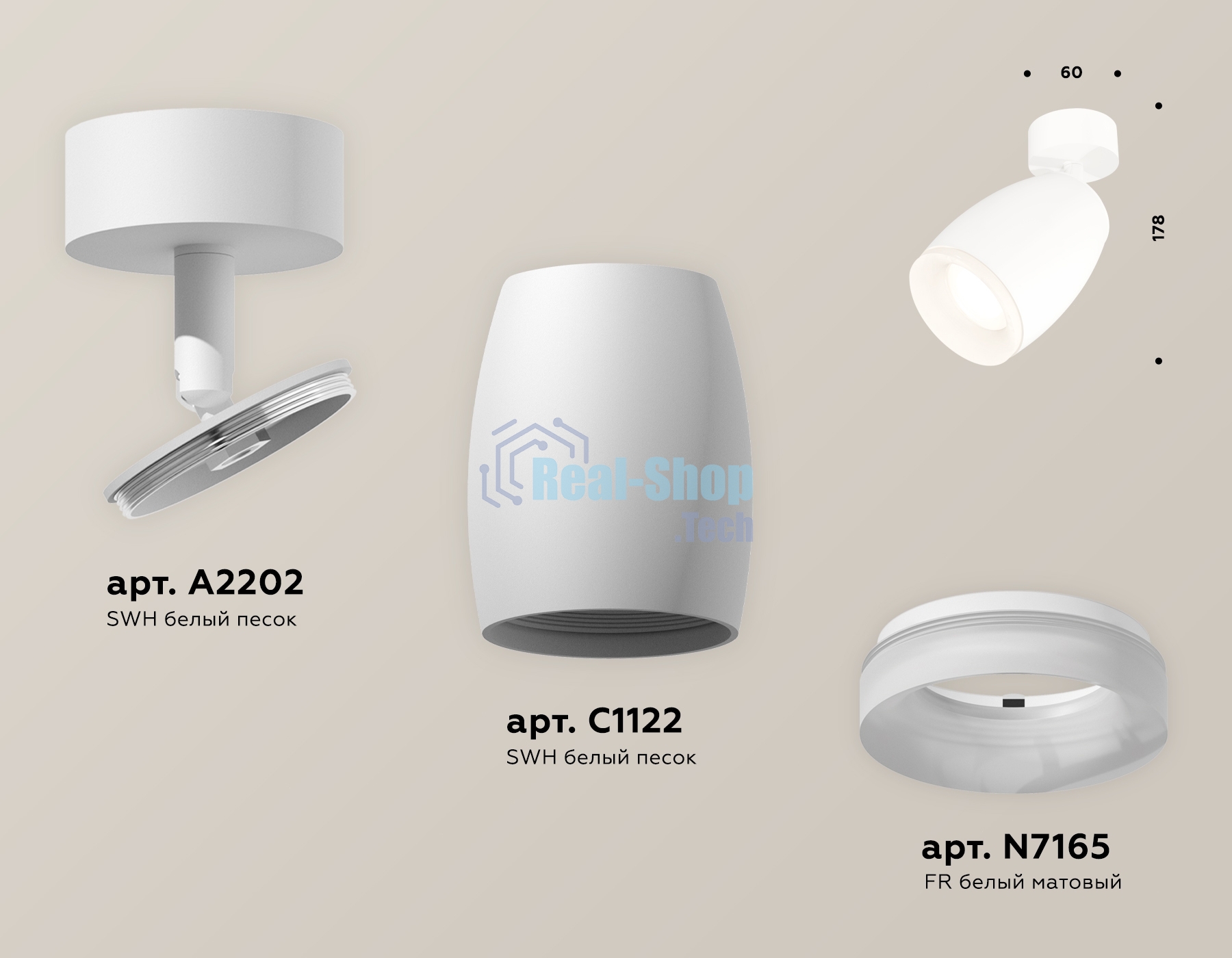 Комплект поворотного светильника Ambrella light XM1122006 SWH/FR белый песок/белый матовый MR16 GU5.3 (A2202, C1122, N7165)