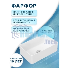 Раковина накладная прямоугольная BAU Hotel mini 37х23, белая