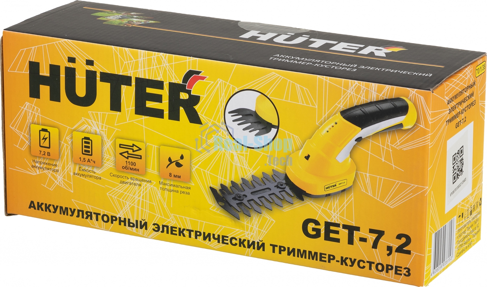 Аккумуляторный электрический триммер-кусторез Huter GET-7