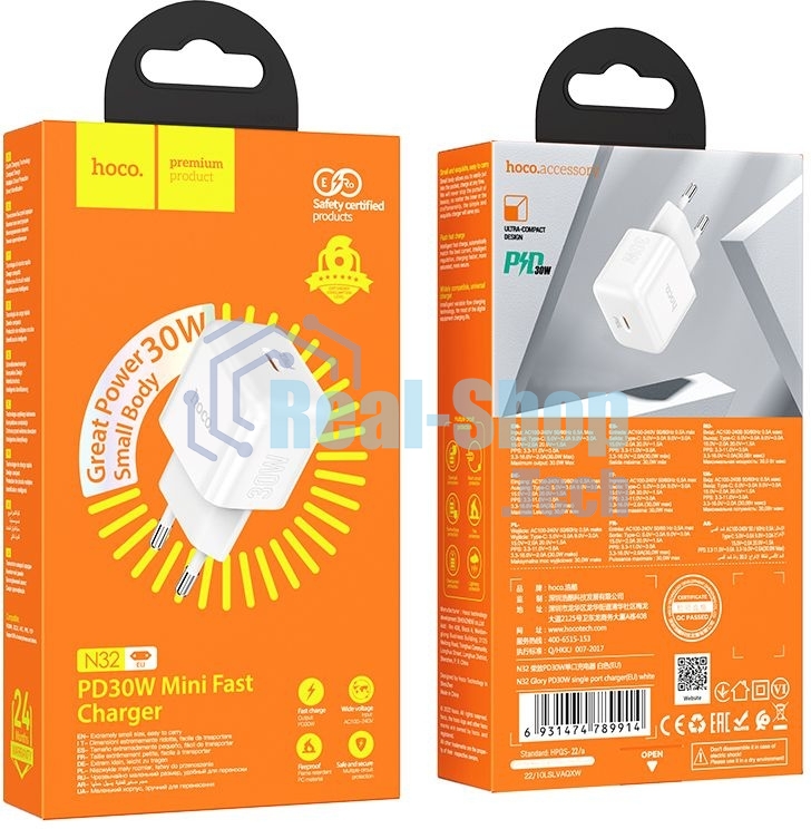 Сетевое зарядное устройство Hoco N32 Glory White 30W 3A+2A+1.5A (PD+QC+AFC) USB Type-C универсальное белый