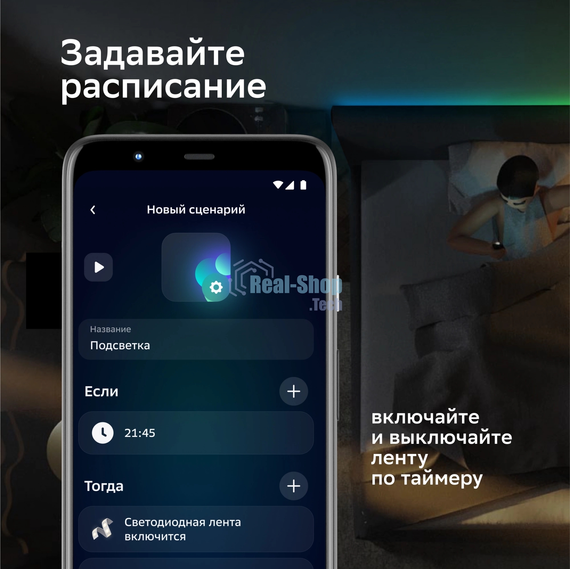 Лента светодиодная Sber SBDV-00038