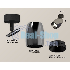 Комплект поворотного светильника Ambrella light XM1123001 DCH/SBK/PBK черный хром/черный песок/черный полированный MR16 GU5.3 (A2210, C1123, N7031)