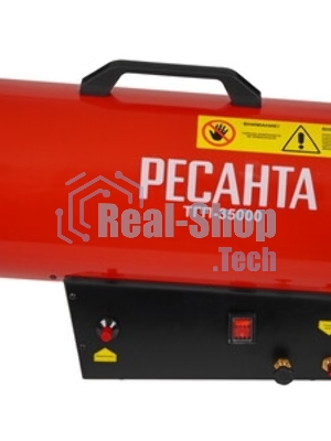 Тепловая газовая пушка Ресанта ТГП-35000