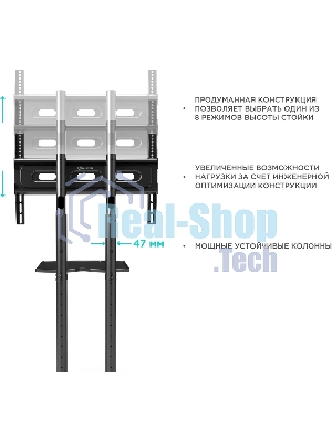 Стойка для телевизора ONKRON TS1351 черный 40