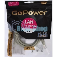 Кабель GoPower PATCH RJ-45(M)-RJ-45(M) 00-00027473 2.0M