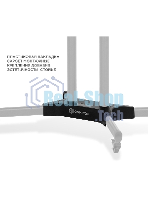 Стойка для телевизора ONKRON TS1351 черный 40