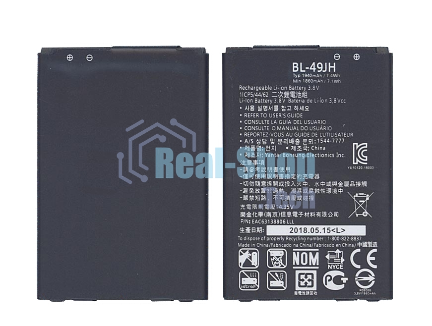 Аккумуляторная батарея BL-49JH для LG K120 1900mAh 3,8V