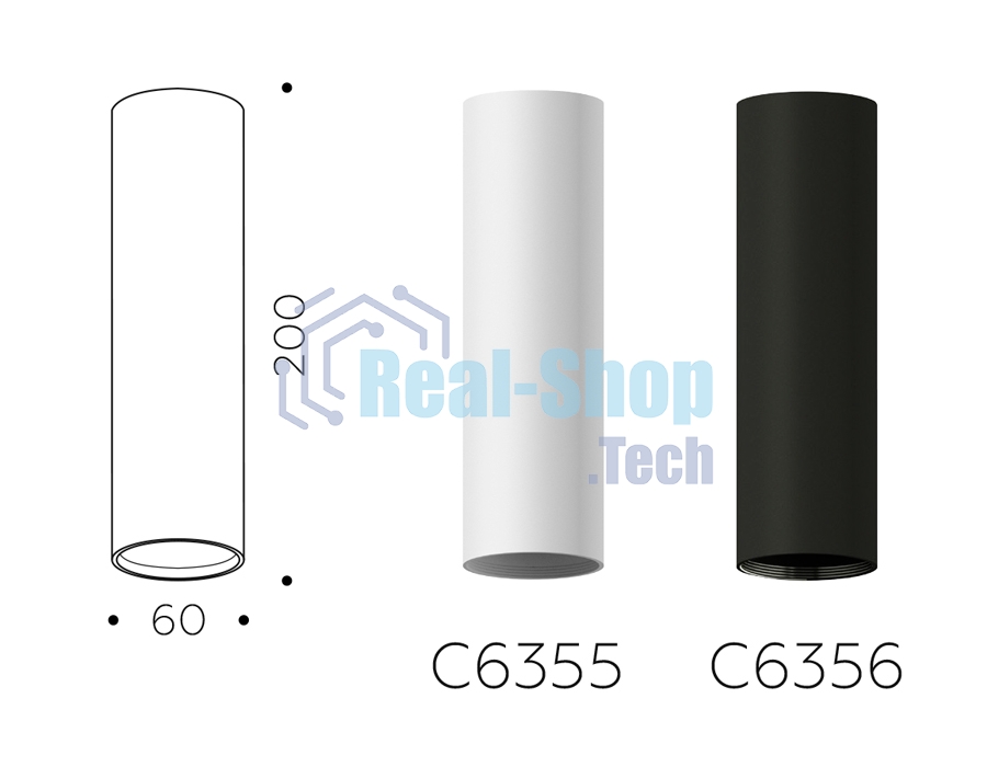 Корпус светильника C6355 SWH белый песок D60*H200mm MR16 GU5.3
