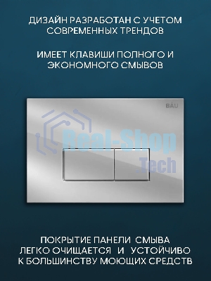 Комплект BAU 6 в 1: инсталляция BAU PRO, унитаз подвесной безободковый вихревой Bau Stil Hurricane, быстросъемное тонкое сиденье дюропласт микролифт, клавиша BAU Hotel, хром