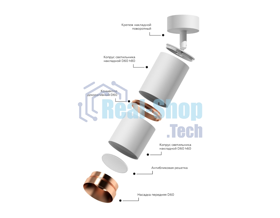 Корпус светильника C6355 SWH белый песок D60*H200mm MR16 GU5.3