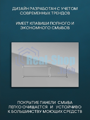 Комплект BAU 6 в 1: инсталляция BAU PRO, унитаз подвесной безободковый Bau Novo, быстросъемное сиденье микролифт, клавиша хром/вставка хром