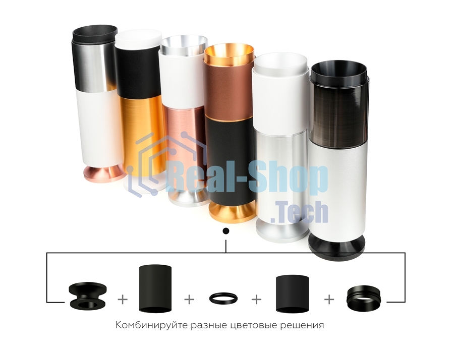Корпус светильника C6355 SWH белый песок D60*H200mm MR16 GU5.3