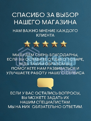 Комплект BAU 6 в 1: инсталляция BAU PRO, унитаз подвесной безободковый Bau Novo, быстросъемное сиденье микролифт, клавиша хром/вставка хром
