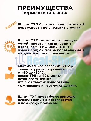 Шланг резиновый армир. 18х23-1 0-ВГ ТЭП бухта 50м черный Вихрь 73/7/2/3