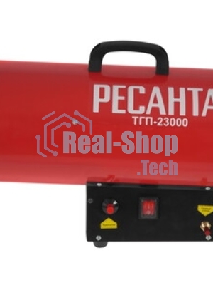Тепловая газовая пушка ТГП-23000 Ресанта