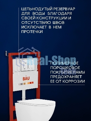 Комплект BAU 6 в 1: инсталляция BAU PRO, унитаз подвесной безободковый вихревой со скрытым сливом Bau Dream Hurricane3, сиденье дюропласт микролифт, кнопка смыва BAU Soul, белая