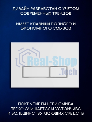 Инсталляция с унитазом комплект BAU PRO 6 в 1: унитаз подвесной безободковый торнадо Bau Hotel 53х36, быстросъемное сиденье микролифт, кнопка смыва BAU Pulse, белая/хром