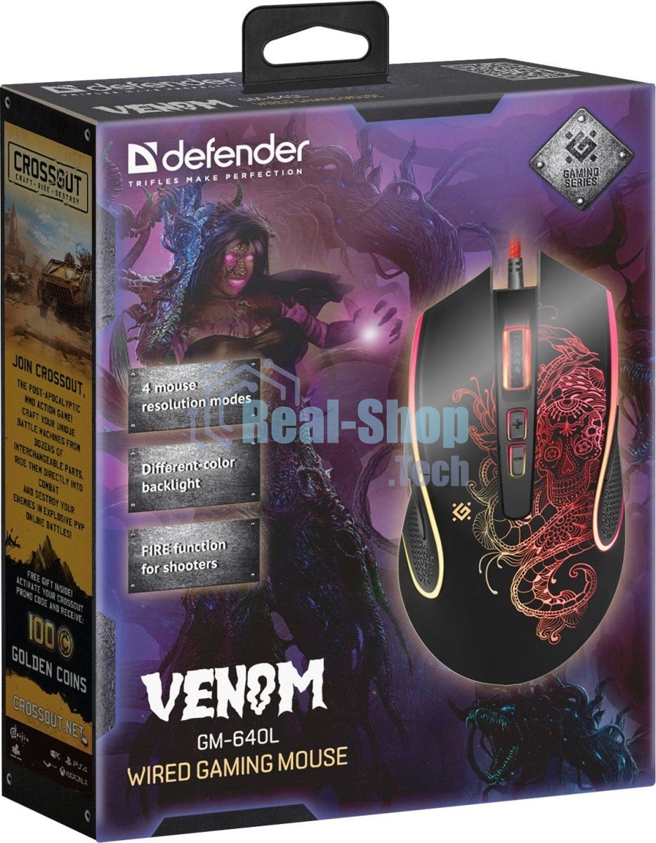 Мышь проводная Defender Venom GM-640L черный, 3200 dpi, USB, кнопки - 8
