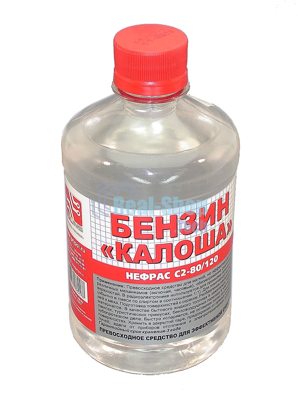 Растворитель 