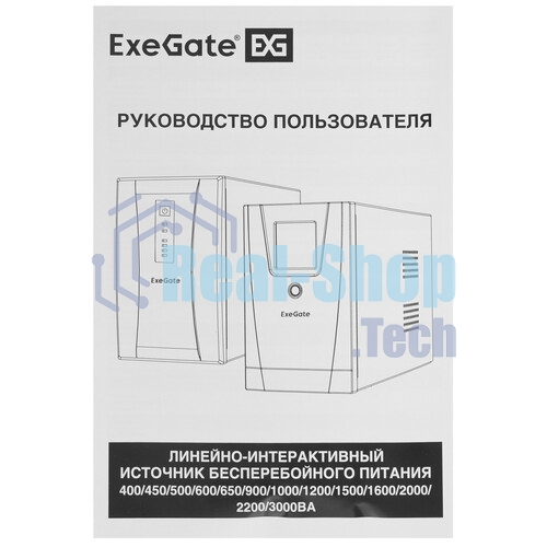 Источник бесперебойного питания ExeGate EP285583RUS SpecialPro Smart LLB-800.LCD.AVR.C13.RJ.USB 800VA/480W, LCD, AVR, 4*IEC-C13, RJ45/11, USB, черный