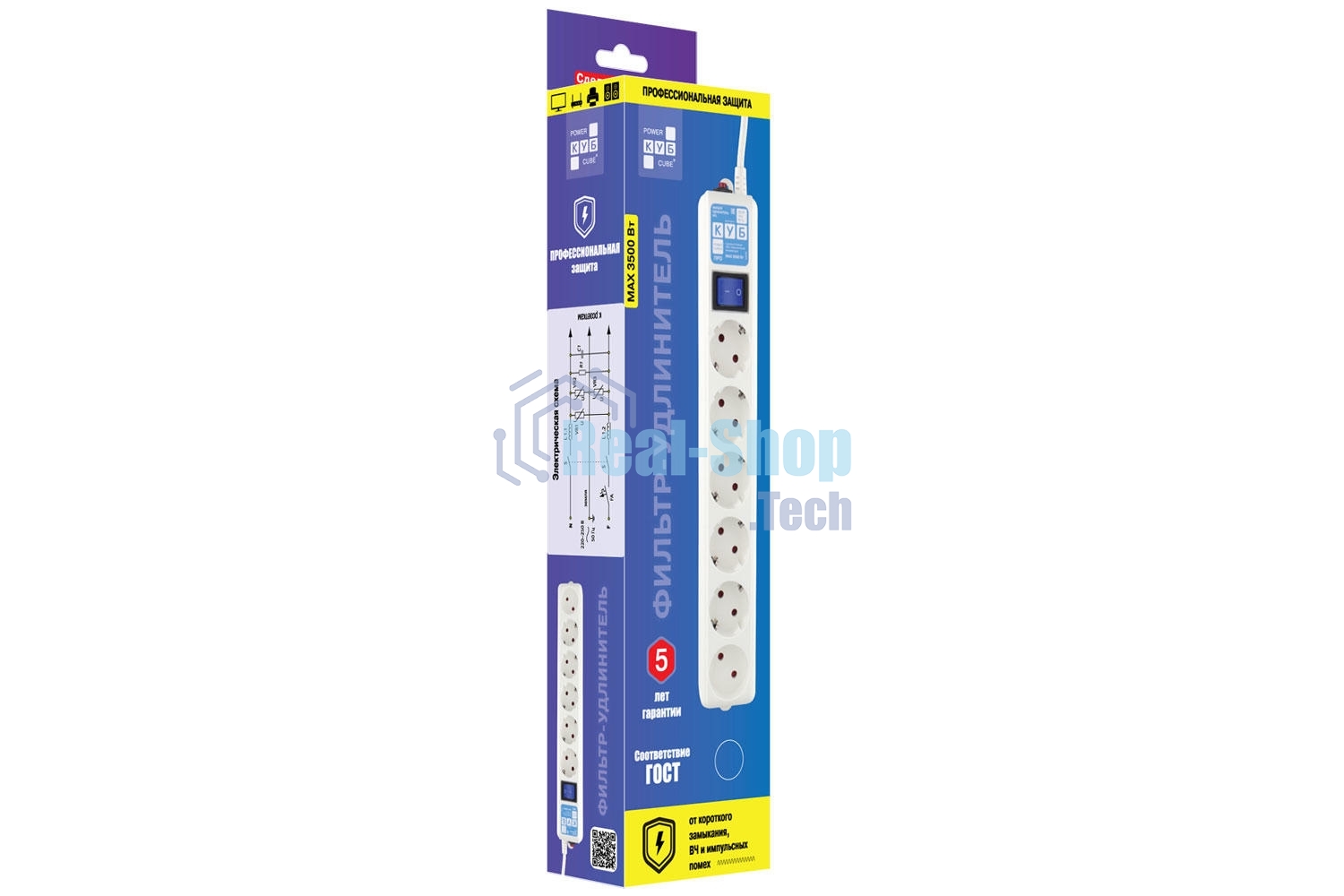 Сетевой фильтр PowerCube, PC PRO, 5 м, 6р, белый, 16А, SPL6-16-P-5M
